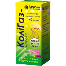 КОЛИГАЗ ЗДОРОВЬЕ капли оральные 4% 30 мл