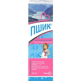 ПШИК СПРЕЙ НАЗАЛЬНЫЙ ДЛЯ БЕРЕМЕННЫХ И КОРМЯЩИХ 2,1 % 50 мл