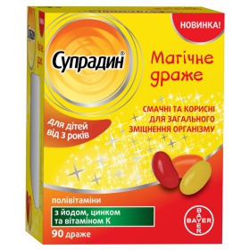 СУПРАДИН МАГІЧНЕ драже №90