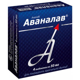 АВАНАЛАВ табл. 50мг №4
