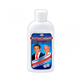 АНТИСИВИН СРЕДСТВО КОСМЕТИЧЕСКОЕ ПРОТИВ СЕДЫХ ВОЛОС 200 мл
