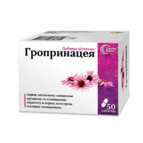 ГРОПРИНАЦЕЯ табл. 650 мг №50
