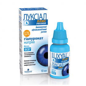 ЛУКСИАЛ ПЛЮС капли глазные 10 мл