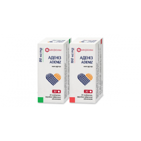 АДЕНИЗ табл. 160 мг №30
