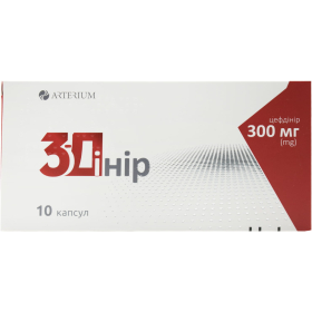 3-ДІНІР капс. 300мг №10