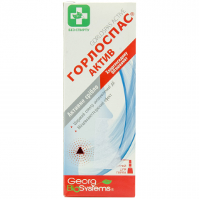 ГОРЛОСПАС АКТИВ спрей для горла 45мл