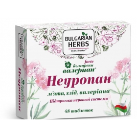 НЕУРОПАН таблетки №48