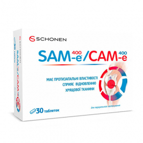 САМ-е 400 табл. №30
