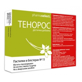 ТЕНОРОС пастилки №15