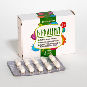 БИФАЦИЛ капс. 300 мг №30