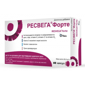 РЕСВЕГА ФОРТЕ капс. №60