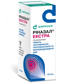 РИНАЗАЛ ЭКСТРА спрей назальный 0,05% 10 мл