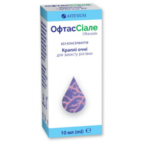 ОФТАССИАЛЕ капли глазные 10 мл