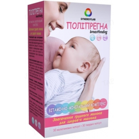 ПОЛИПРЕГНА капс. №60