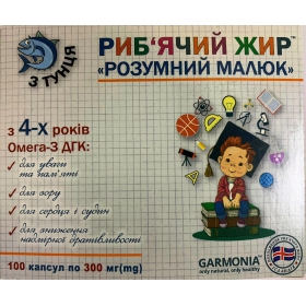 РЫБИЙ ЖИР ИЗ ТУНЦА «УМНЫЙ МАЛЫШ» капс. 300 мг блистер №100