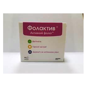ФОЛАКТИВ капс. 300 мг №90