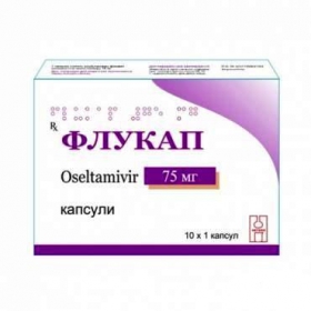 ФЛУКАП капс. 75 мг №10