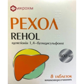 РЕХОЛ табл. 400мг №8