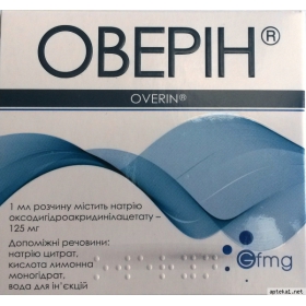 ОВЕРИН раствор для инъекций 250 мг/2 мл №5