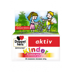 ДОППЕЛЬГЕРЦ KINDER ВИТАМИНЫ ДЛЯ ГЛАЗ С ЛЮТЕИНОМ ДЛЯ ДЕТЕЙ табл. жев. №60