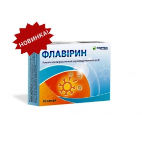 ФЛАВИРИН капс. №30