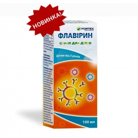 ФЛАВИРИН сироп 100мл