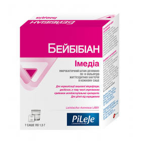 БЕЙБІБІАН ІМЕДІЯ саше №7