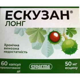 ЕСКУЗАН ЛОНГ капс. 50мг №60