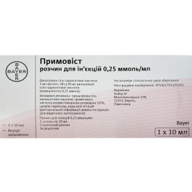 ПРИМОВИСТ раствор для ин. 0,25 ммоль/мл шприц 10 мл №1