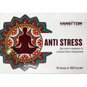 АНТИСТРЕСС капс. №60