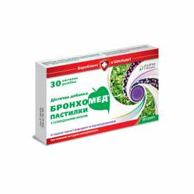 БРОНХОМЕД С ИСЛАНДСКИМ МХОМ пастилки со вкусом черной смородины №30