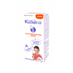 КУЧИКУ МУЛЬТИВИТАМИН БЕБИ сироп 150 мл