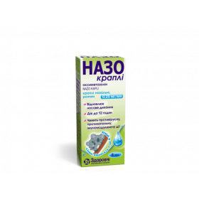 НАЗО капли назальные 0,025% 8 мл