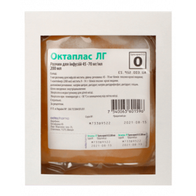 ОКТАПЛАС ЛГ раствор 4,5-7% группа крови 0 (I) 200 мл