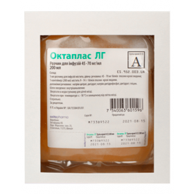 ОКТАПЛАС ЛГ раствор 4,5-7% группа крови A (II) 200 мл