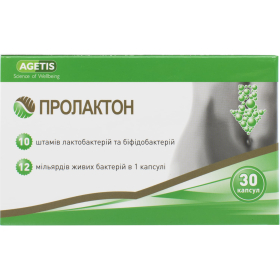 ПРОЛАКТОН капс. №30