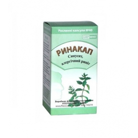 РИНАКАП капс. 500 мг №40