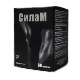СИЛАМ табл. №60