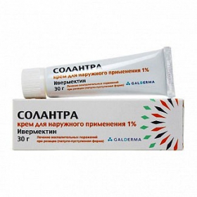 СОЛАНТРА крем 10 мг 30 г
