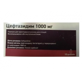 ЦЕФТАЗИДИМ порошок для раствора для ин. 1г №10
