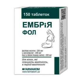 ЭМБРИЯ ФОЛ табл. 100мг КАЛИЯ ЙОДИД 200мкг №150
