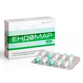 ЭНДОМАР капс. №30