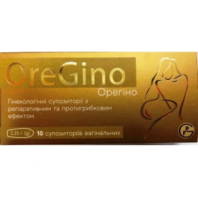 ОРЕГИНО суппозитории №10