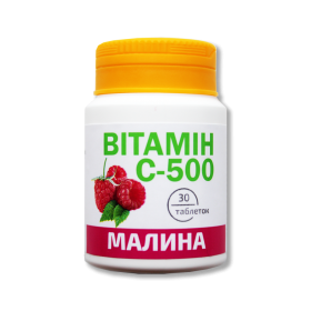 ВИТАМИН C 500 мг табл. со вкусом малины №30