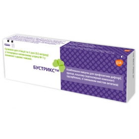 БУСТРІКС суспензія для ін'єкцій 1доза фл. 0,5мл №1