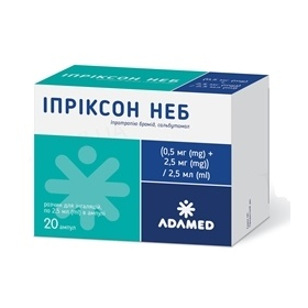 ИПРИКСОН НЕБ раствор д/инг. 0,12% амп. 2,5 мл №5