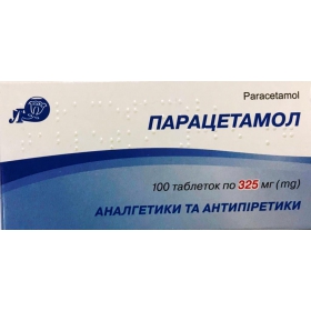 ПАРАЦЕТАМОЛ табл. 325 мг №100