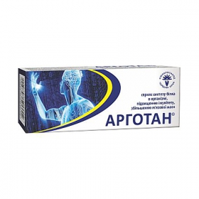 АРГОТАН табл. 700 мг №60
