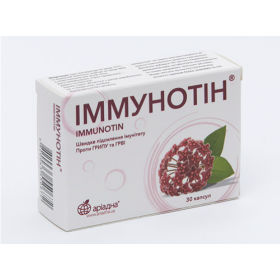 ИММУНОТИН капс. №30