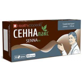 СЕННАЛАКС табл. №30